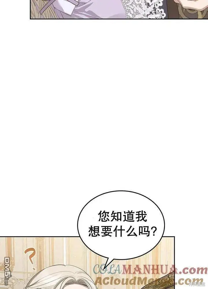 第29话 第65页