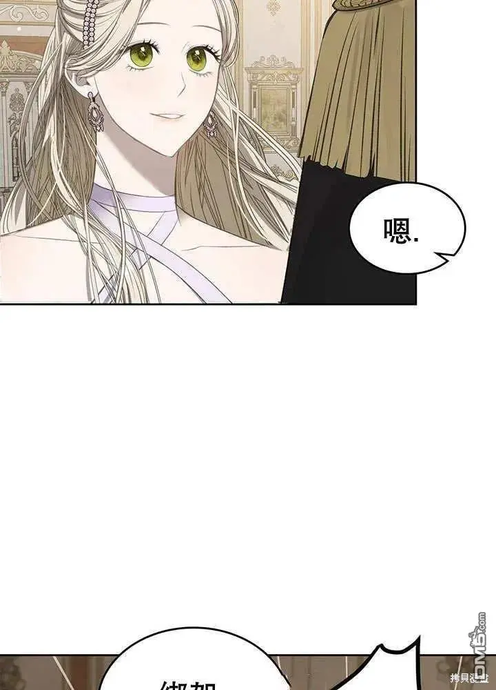 第29话 第66页