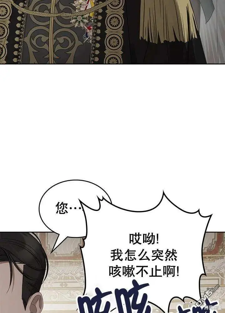 第29话 第68页