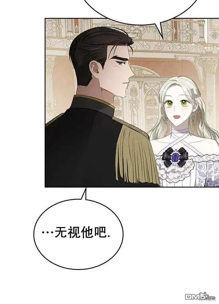 第29话 第72页