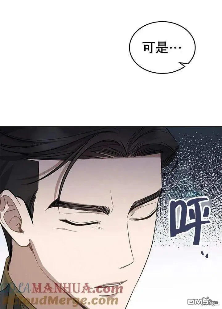 第29话 第73页