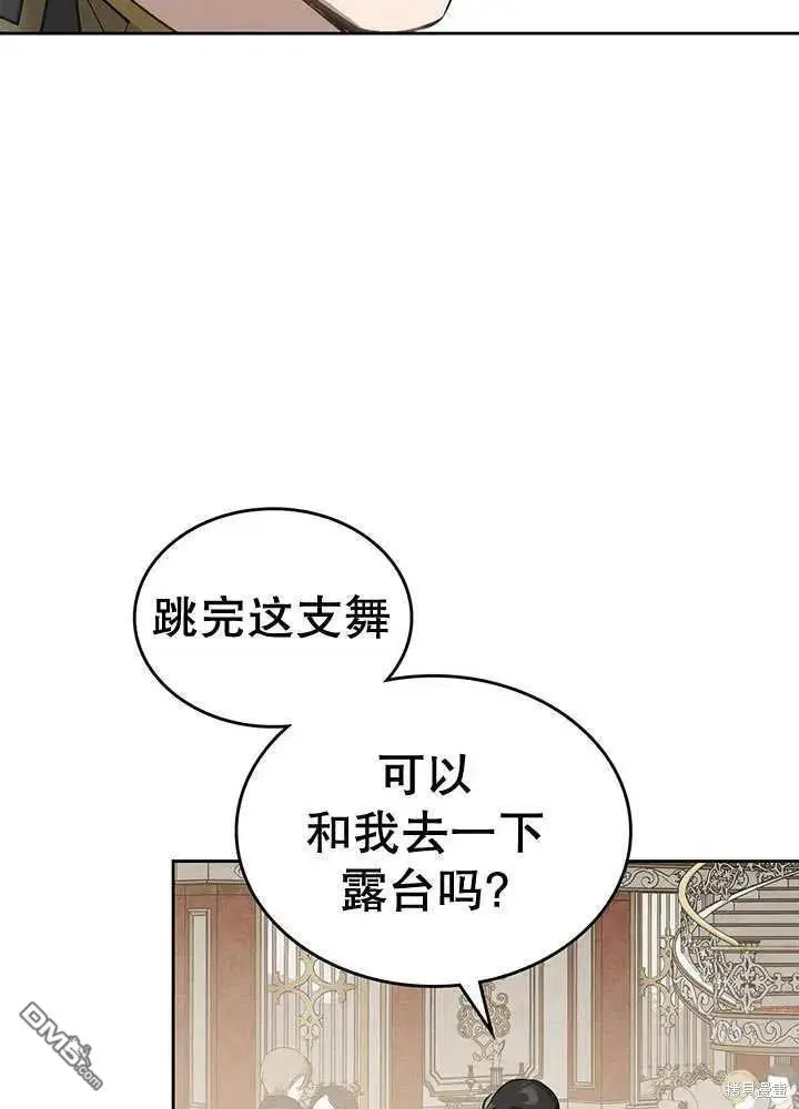 第29话 第74页