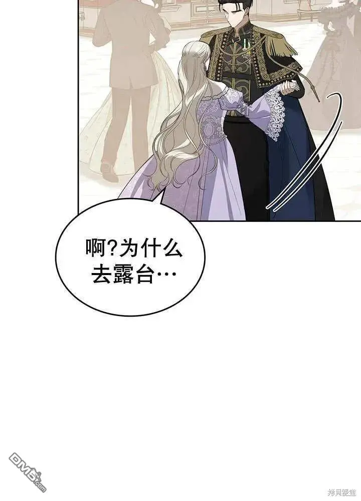 第29话 第75页