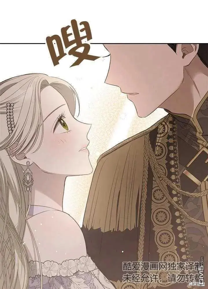 第29话 第76页