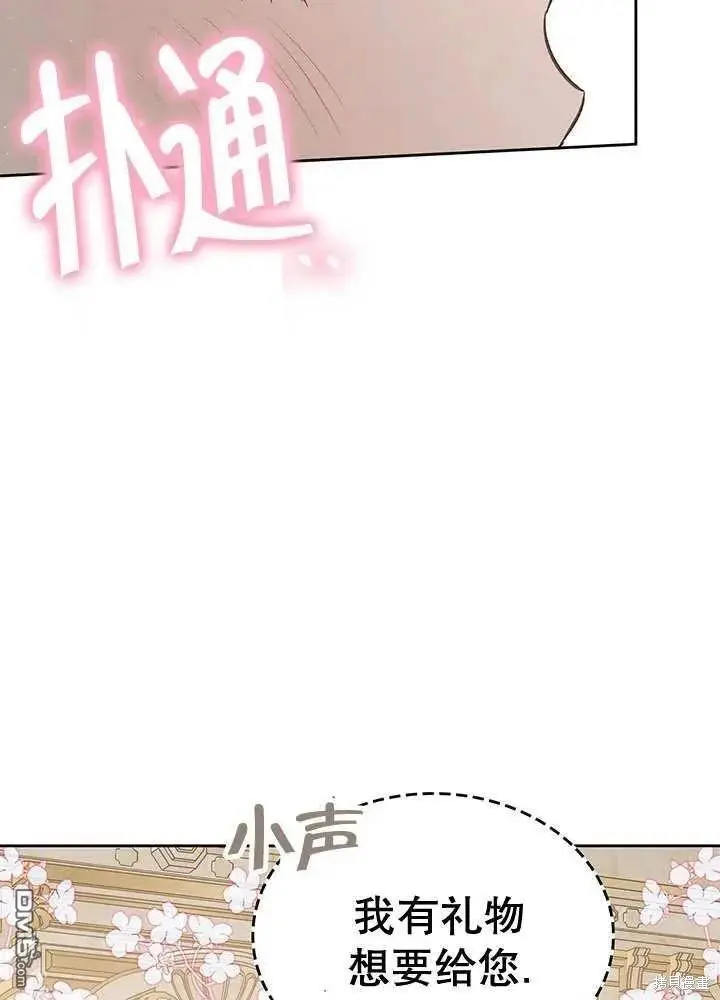 第29话 第78页