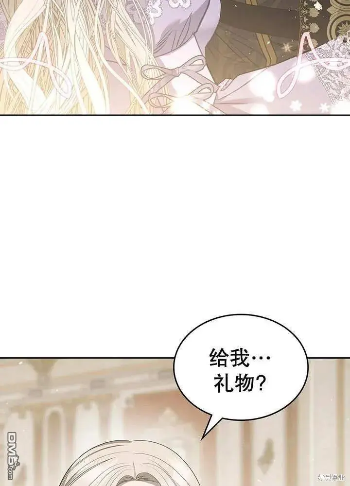第29话 第80页