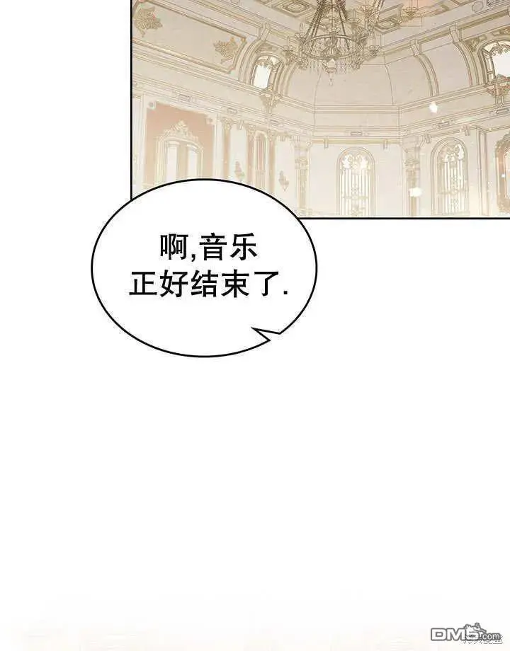 第29话 第82页