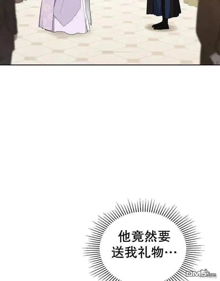 第29话 第84页