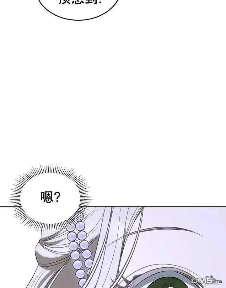 第29话 第86页
