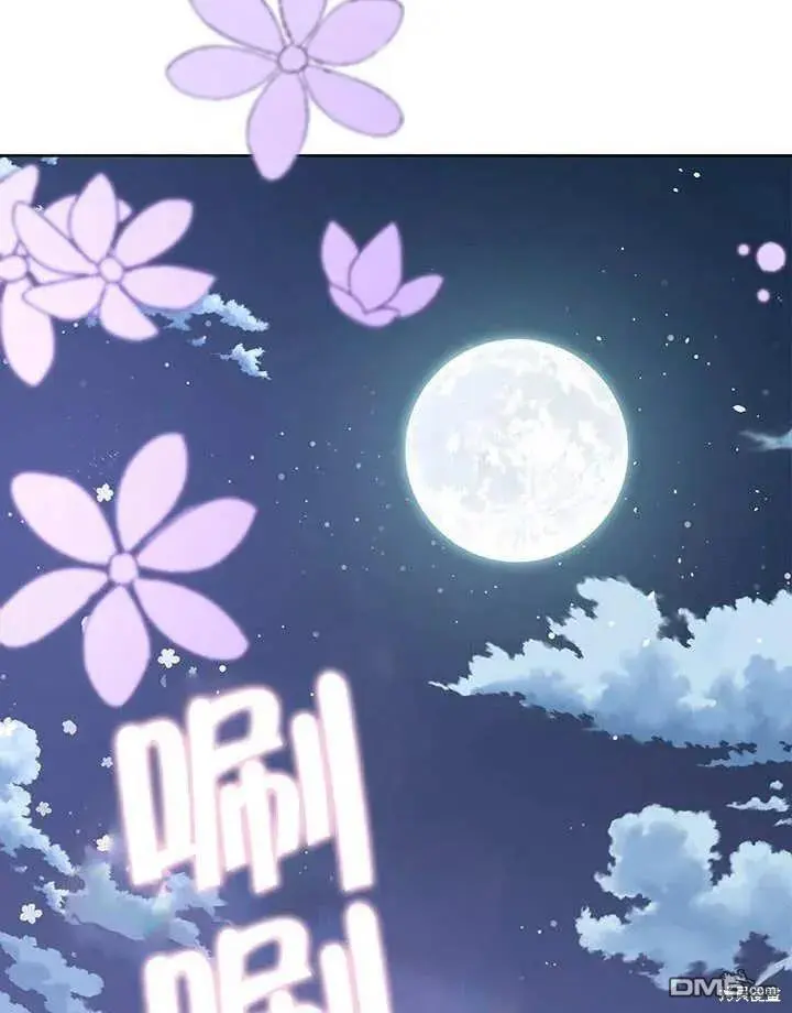 第29话 第88页