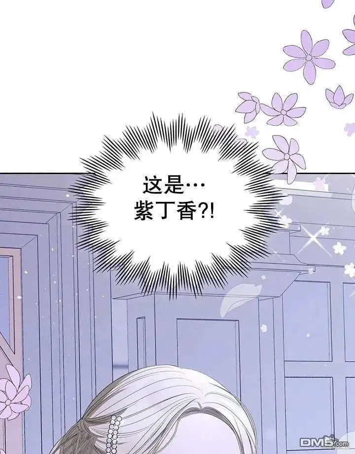 第29话 第91页