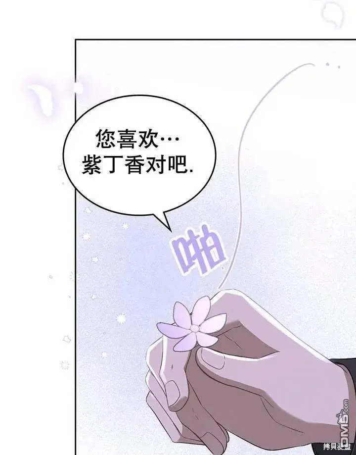 第29话 第95页