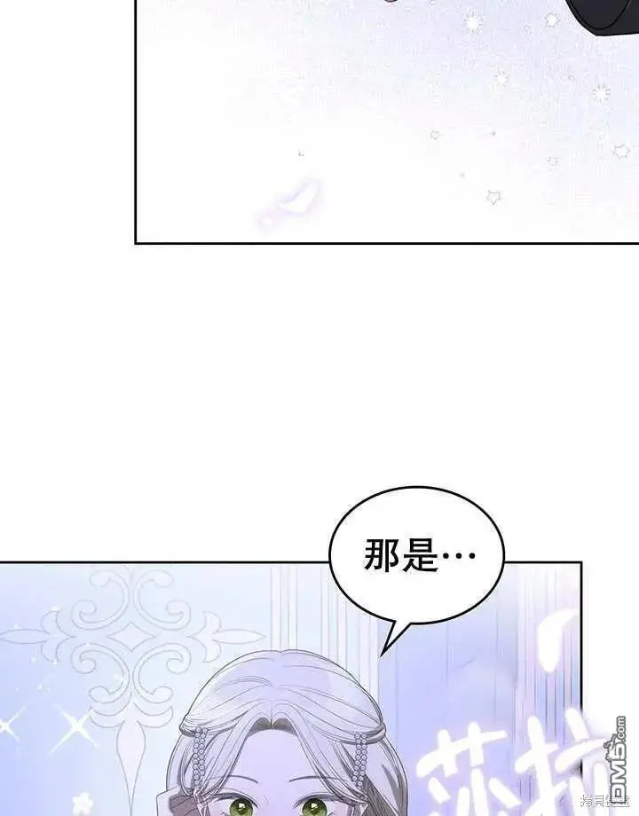 第29话 第96页
