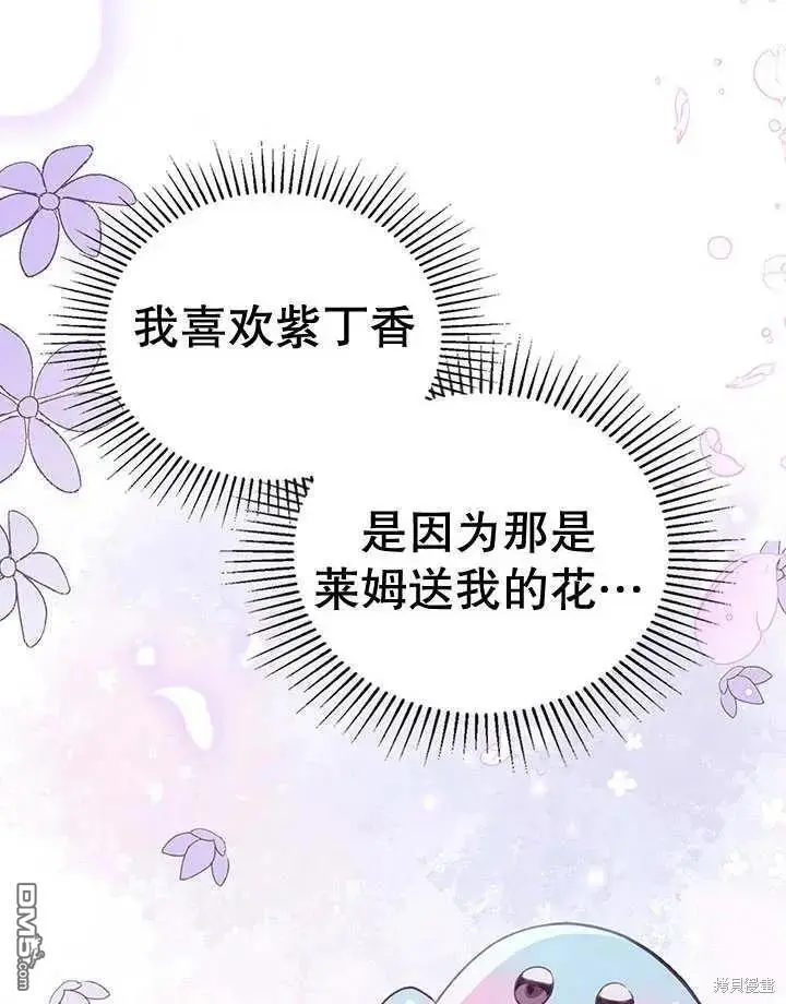 第29话 第98页
