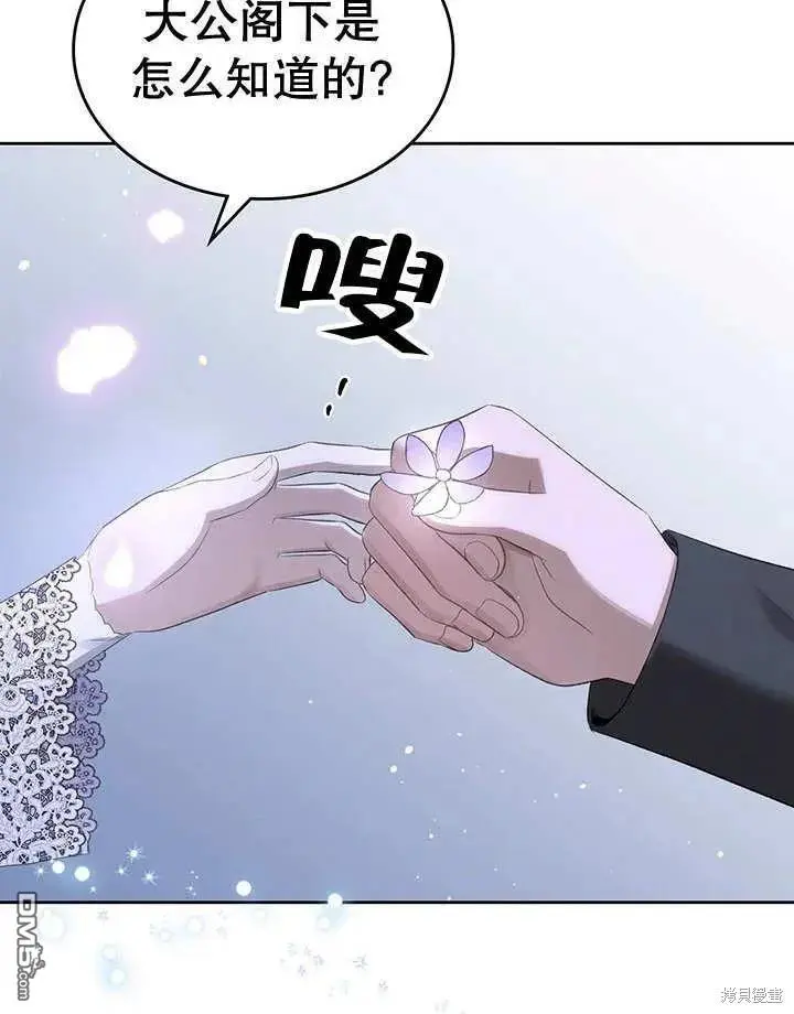 第29话 第102页