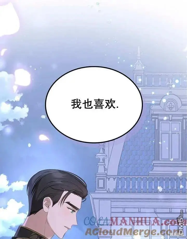 第29话 第105页