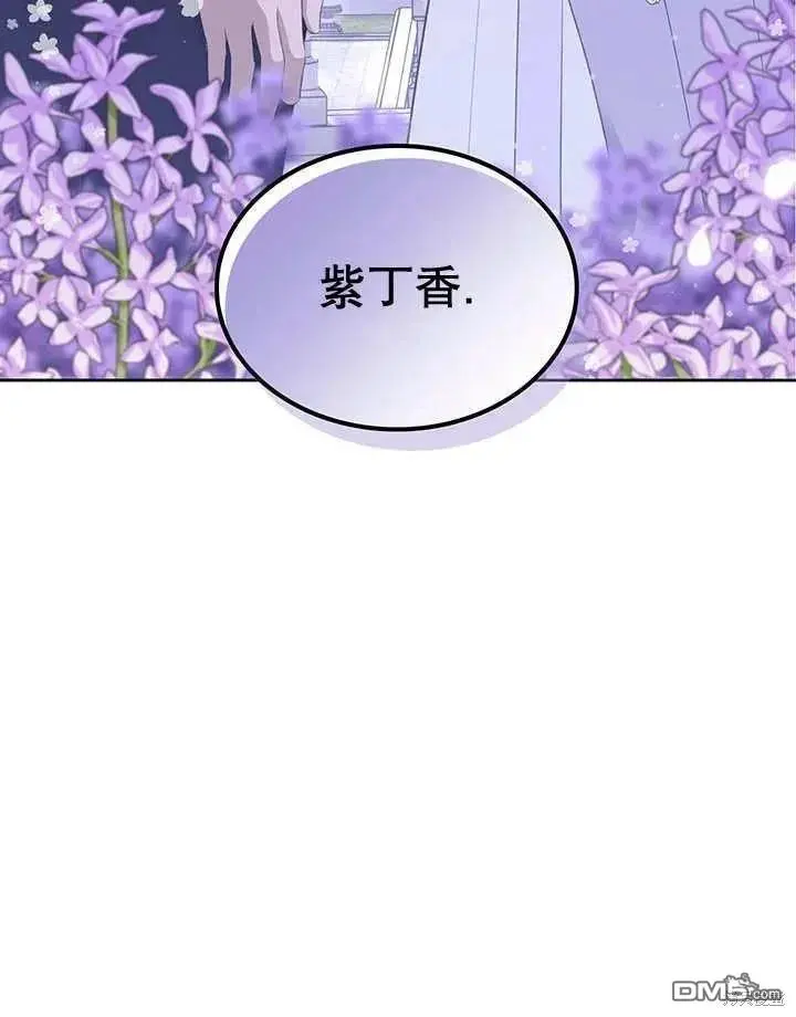 第29话 第107页