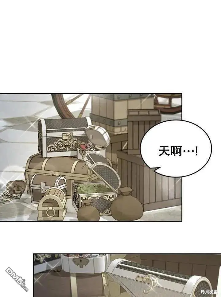 第28话 第3页