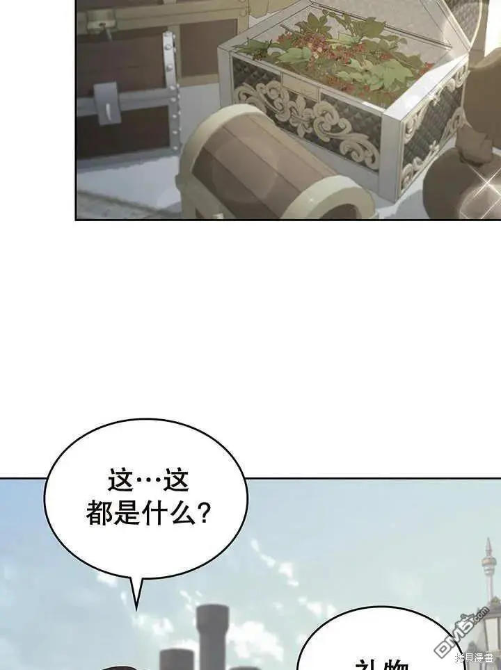 第28话 第4页