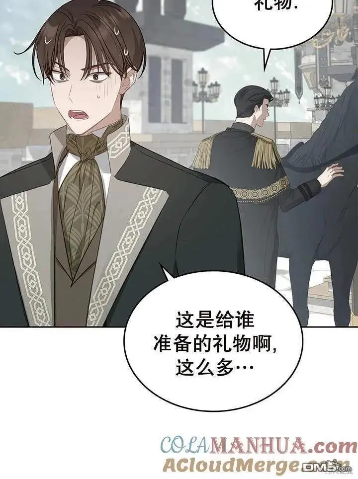 第28话 第5页
