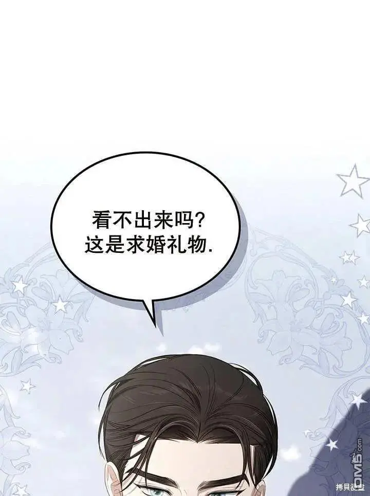 第28话 第6页