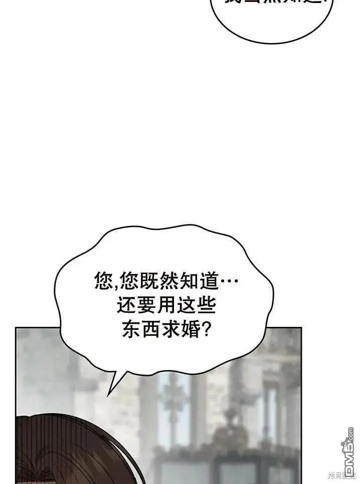 第28话 第10页