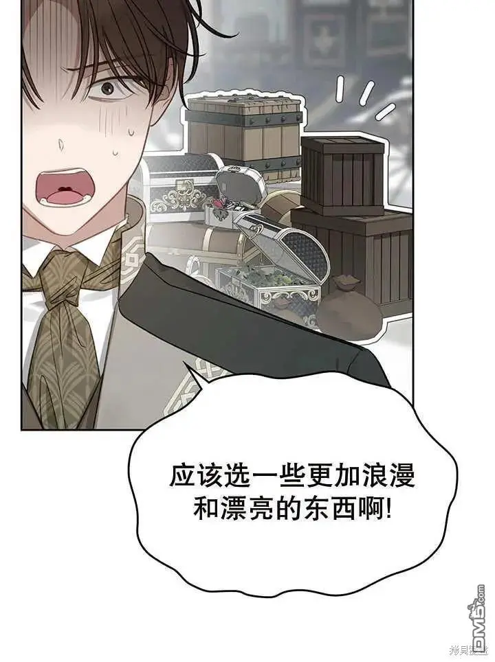 第28话 第11页