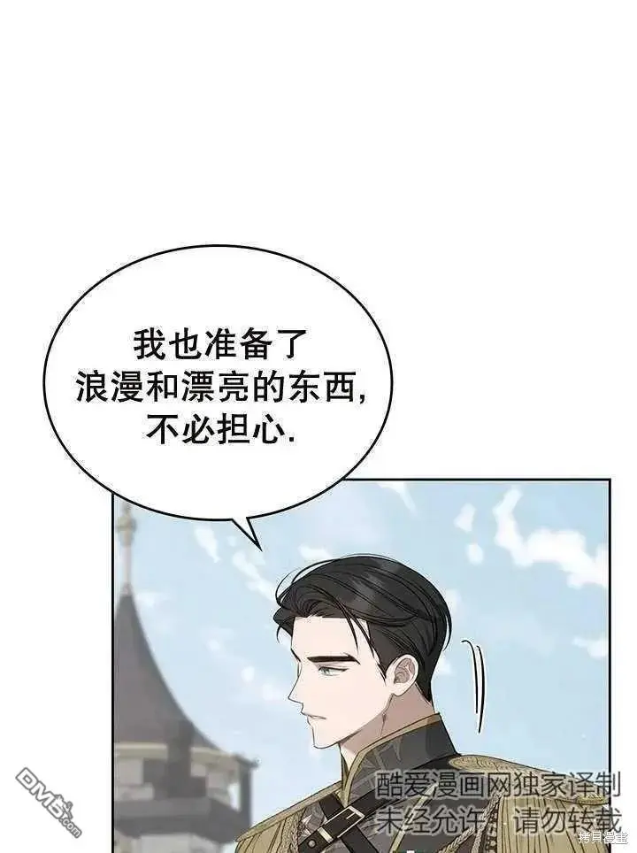 第28话 第12页