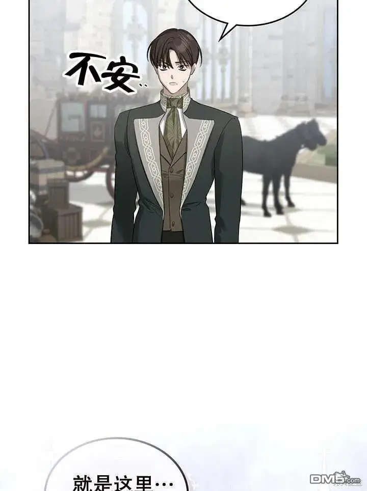 第28话 第14页