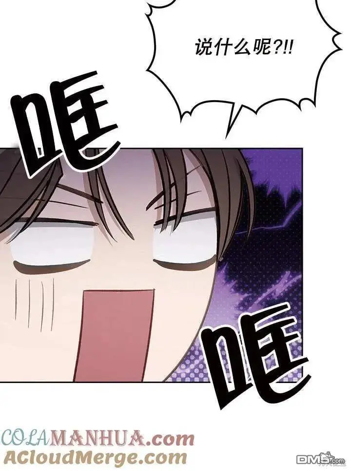 第28话 第17页