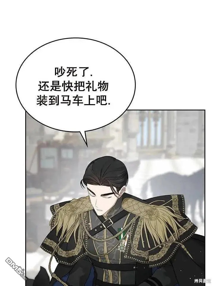 第28话 第18页