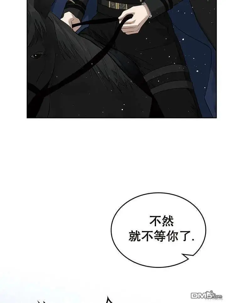 第28话 第19页