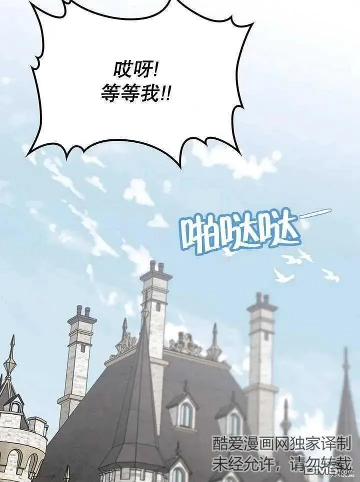 第28话 第20页