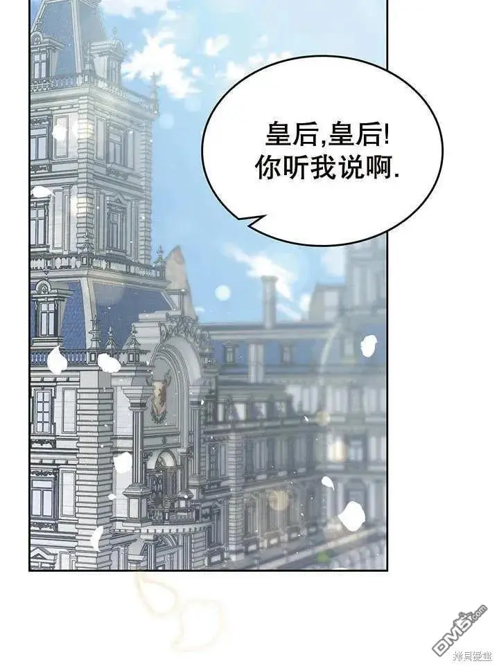 第28话 第23页