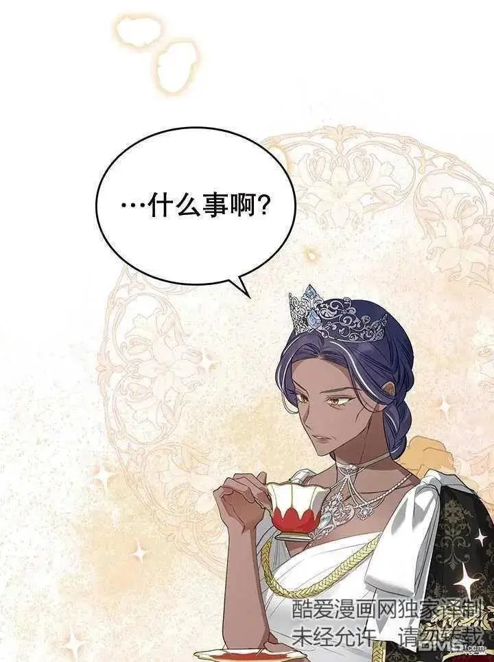 第28话 第24页