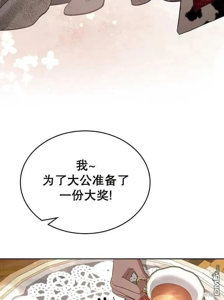 第28话 第26页