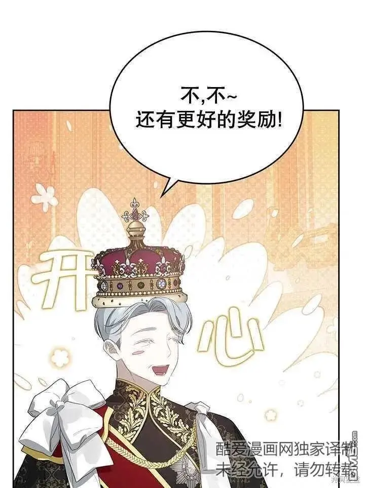 第28话 第28页