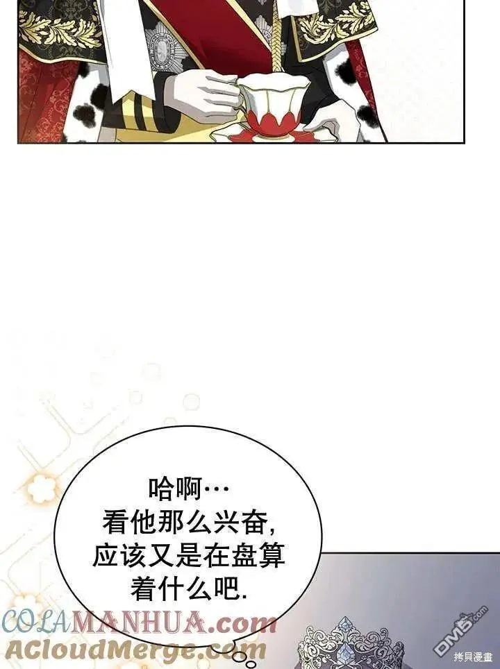 第28话 第29页