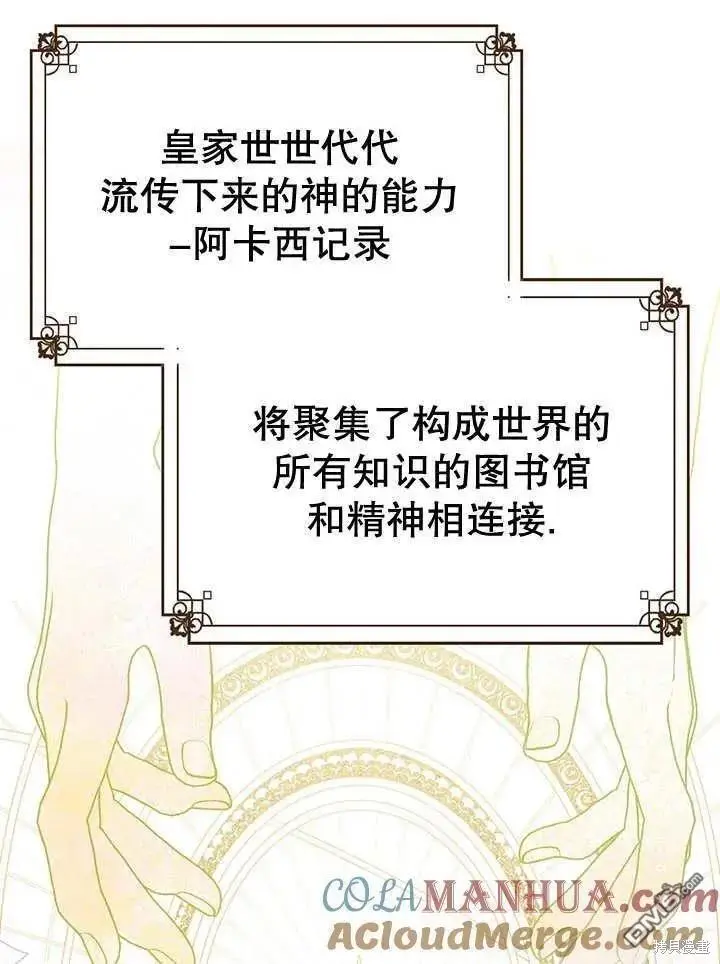 第28话 第33页