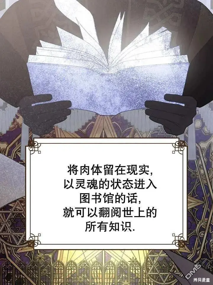 第28话 第35页