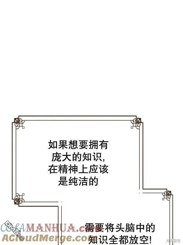 第28话 第37页