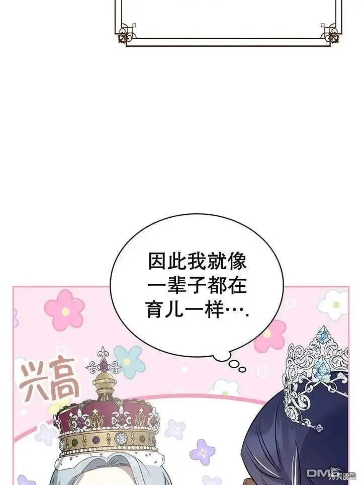 第28话 第38页