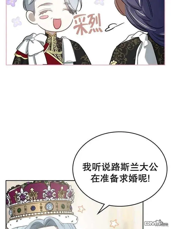 第28话 第39页