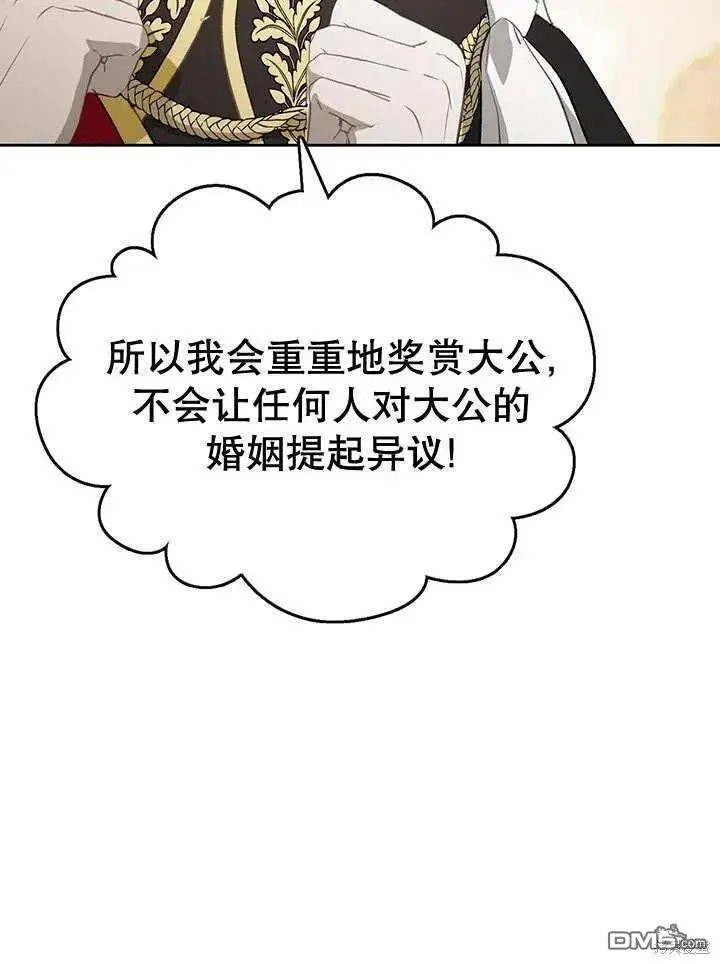 第28话 第42页