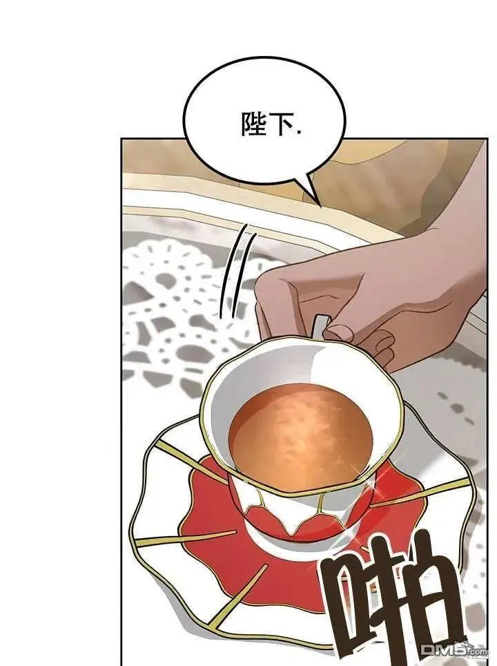 第28话 第43页