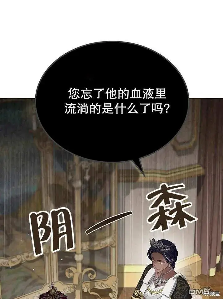 第28话 第46页