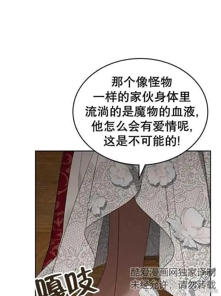 第28话 第48页