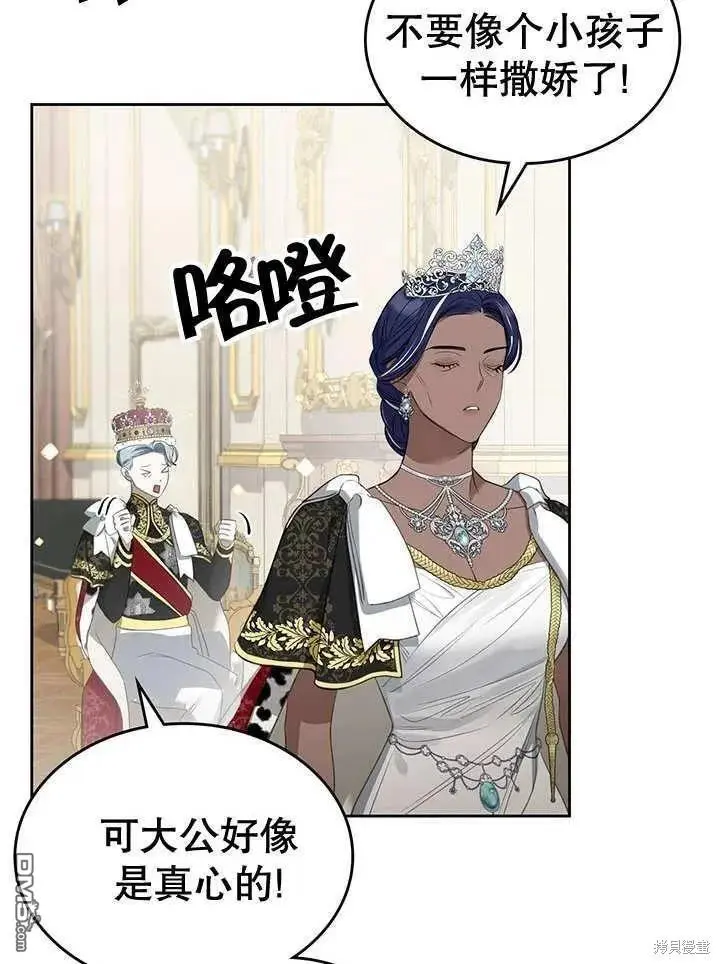 第28话 第50页
