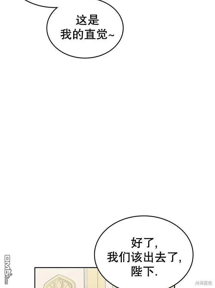 第28话 第51页