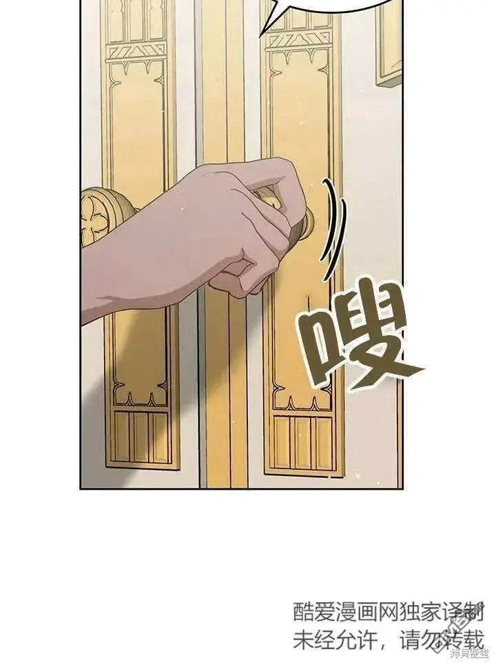 第28话 第52页